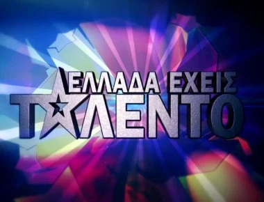 Ελλάδα έχεις ταλέντο: Τρεις Νοτιοαφρικανοί μάγεψαν τους πάντες και κέρδισαν το Golden Buzzer (βίντεο)